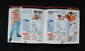 Street Fighter 3 W Impact with Obi/Spine Card - Dreamcast Japan CIB - Tested