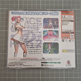 Space Channel 5 Part 2 for Japanese Sega Dreamcast (NTSC-J)