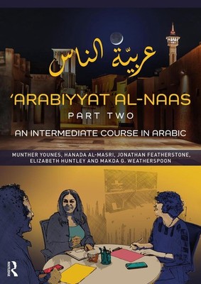 'Arabiyyat al-Naas (Part Two): An Intermediate Course in Arabic 2nd Edition by M