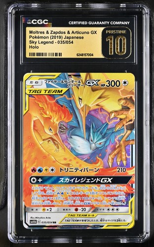 Pokemon Moltres & Zapdos & Articuno Gx Sky Legend 035 Japanese CGC 10 Pristine