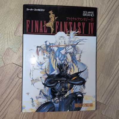 Final Fantasy IV Strategy Guide
