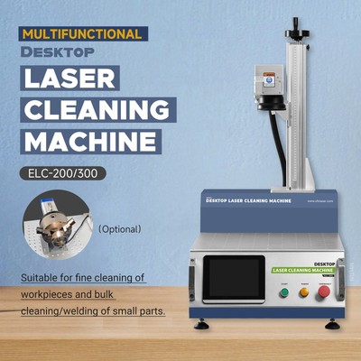 300W Desktop Laser Cleaning Machine Laser Rust Removal Machine Laser Cleaner