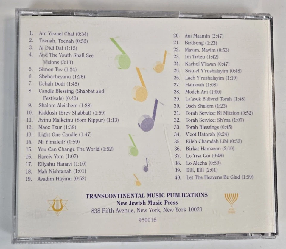 Shiron L'Noar CD, Songs for Children Grades 3-6, 40 Jewish Songs Children Like Foto 2 de 2