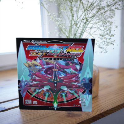PROJECT RCL ZET REQUIEM:NOVELIZED 02 Guiltism Rockman/Megaman