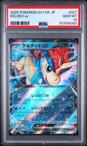 PSA 10 Keldeo ex 027/086 RR Double Rare SV11W White Flare Japanese Pokemon - USA