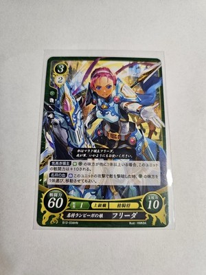 Fire Emblem Cipher B12 Fiona B12-034 HN Card NM Fire Emblem