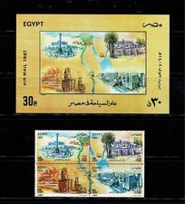 (1987) TOURISM IN EGYPT.1ST DAY ISSUE SOUVENIR MNH+ SET CONSIST FROM 4 STAMPS .