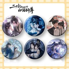The Husky and His White Cat Shizun Chu Wanning Mo Ran 6pcs Badge Pin