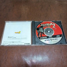 Saturn Slayers Roiyaru 2 SimulatiRPG Anime 2f