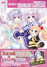 Neptunia Victory Re;Birth3 V CENTURY Complete Guide + Visual Col... book form JP