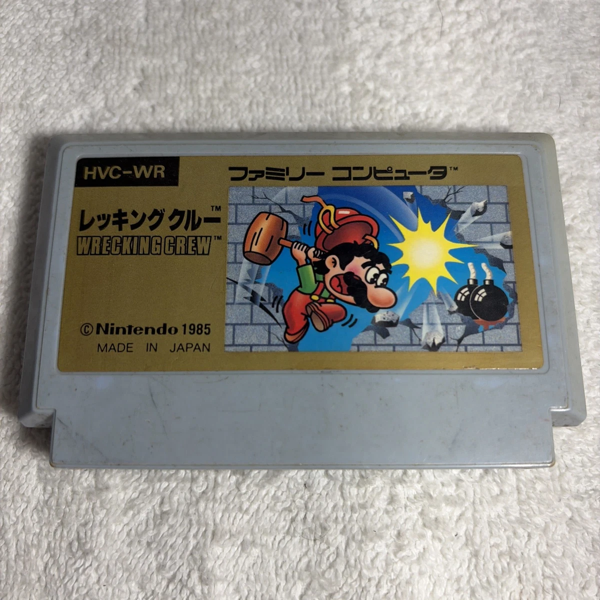 Wrecking Crew Nintendo NTSC-J (Japan) Video Games for sale | eBay