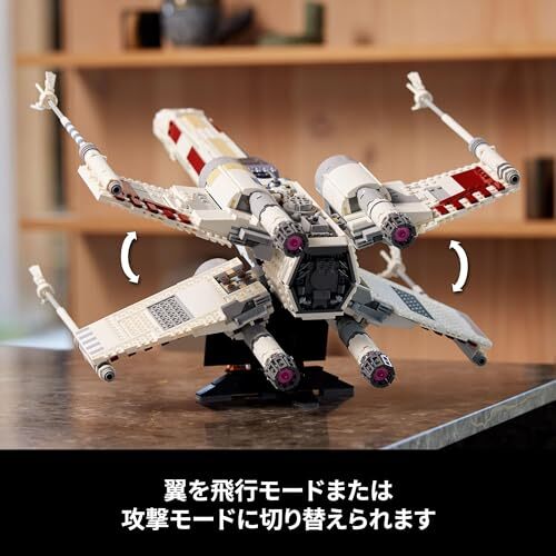 LEGO Star Wars X-Wing Starfighter Christmas gift Birthday gift 75355 Toy Blocks - Picture 5 of 12