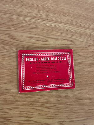 English-Greek Dialogues Dictionary - Pub: Astir - 1972 - Paperback