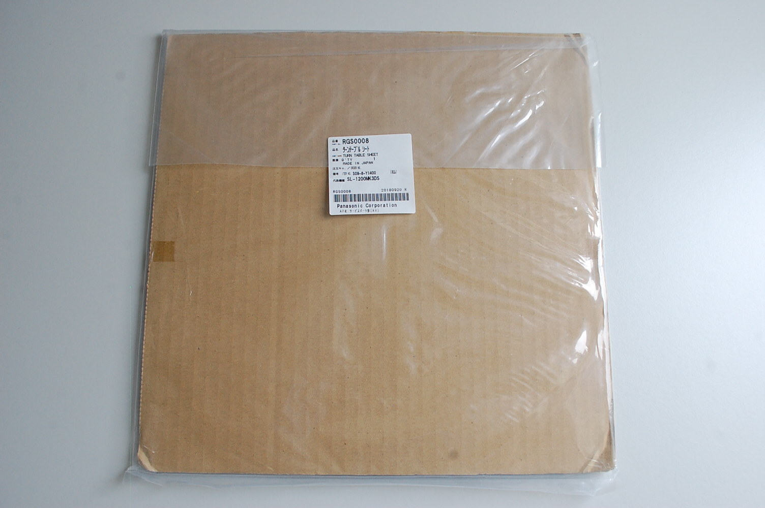Technics Rubber Mat for Technics SL1200, SL1210 NEW RGS0008 from