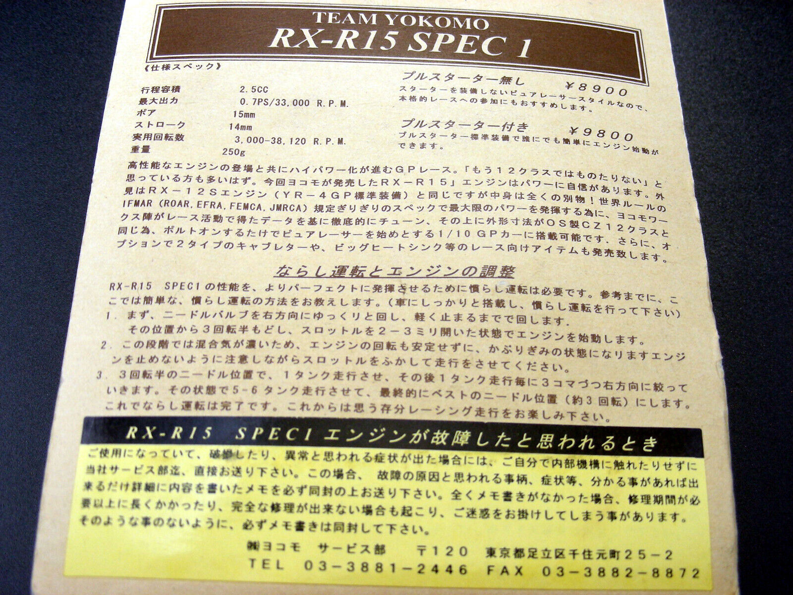 Picture 8 of 9