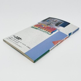 Famicom Spelunker II Strategy Guide 8-bit Nintendo game manual no damage