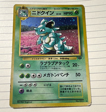 Pokémon Nidoqueen Jungle Japanese Holo Rare 90 HP Ken Sugimori