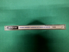 Sega Saturn Tokimeki Memorial dramaseries 1 Nijiiro no Seisyun. JAPAN. SS. 18132