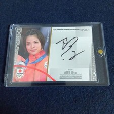 EPOCH 2024 TEAM JAPAN Judo Uta Abe autograph card