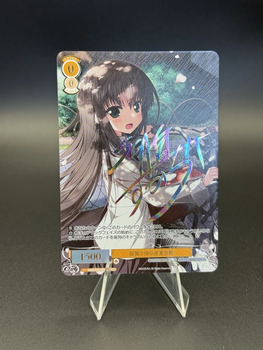25+ Weiss Schwarz Bushiroad Japanese Individual Collectible Card
