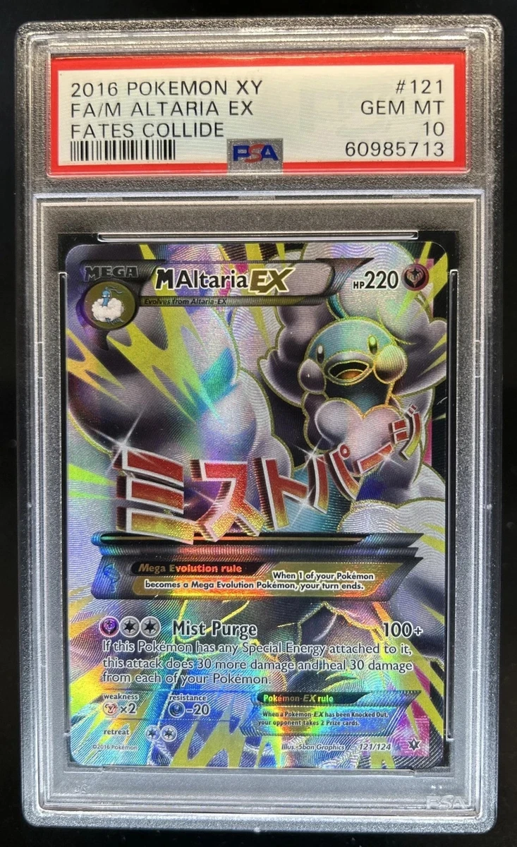 M Altaria Ex