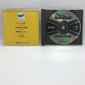 Flash Saturnhikazuki Saturn SS CA