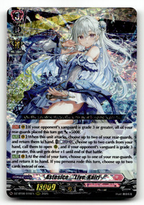 Kairi Vanguard | eBay