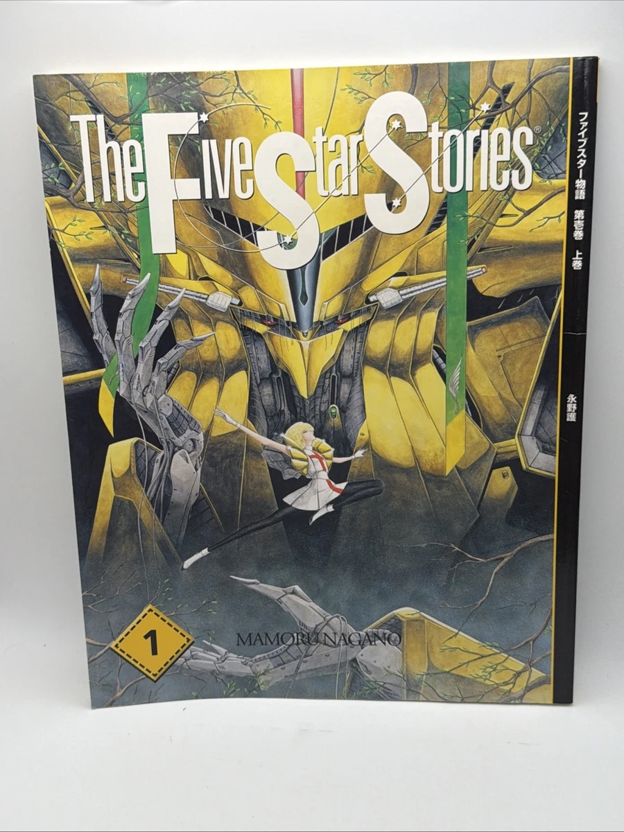 five star stories products for sale | eBay