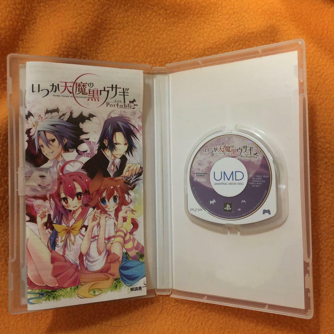 レア 廃盤 新品未開封 ツカサ プロローグ TSUKASA Prologue Amazon.co.jp: Prologue: ミュージック