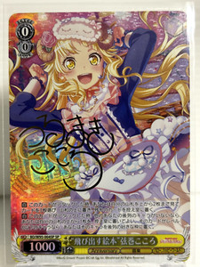 Exciting Select Card Shop JP | eBay Stores