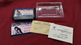 Enix Famicom Soft Portopia Serial Murder Case Used