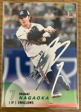 BBM 2025 1st Hideki Nagaoka 50 l