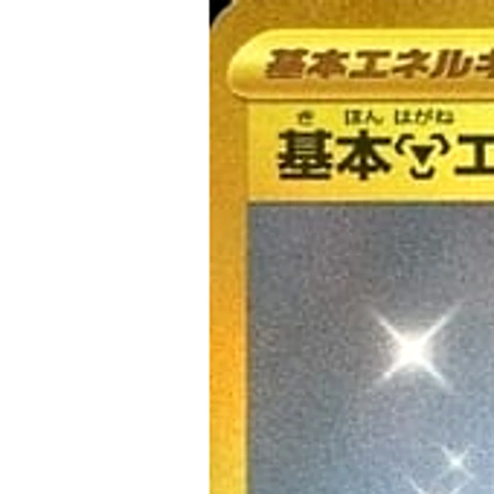 Pokemon Basic Metal Energy Holo UR 095/066 SV4M Future Flash Japanese Card - Image 2 of 4