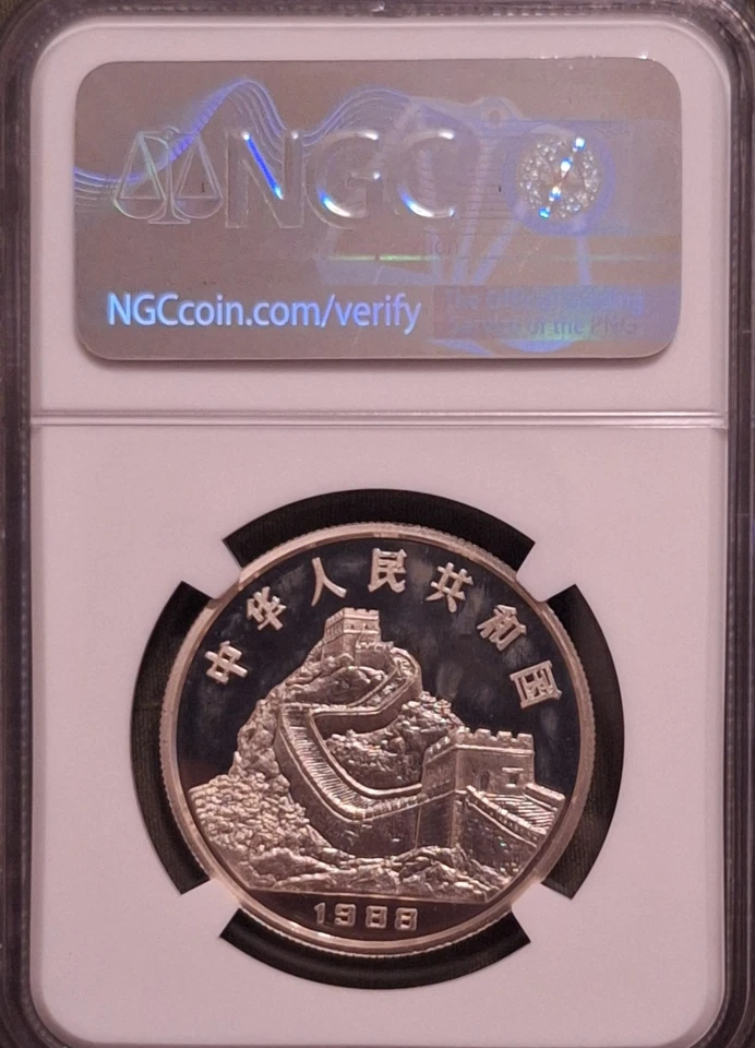 Serie Lunar China S10Y Dragon 1988 NGC PF 65 camafeo Foto 3 de 4