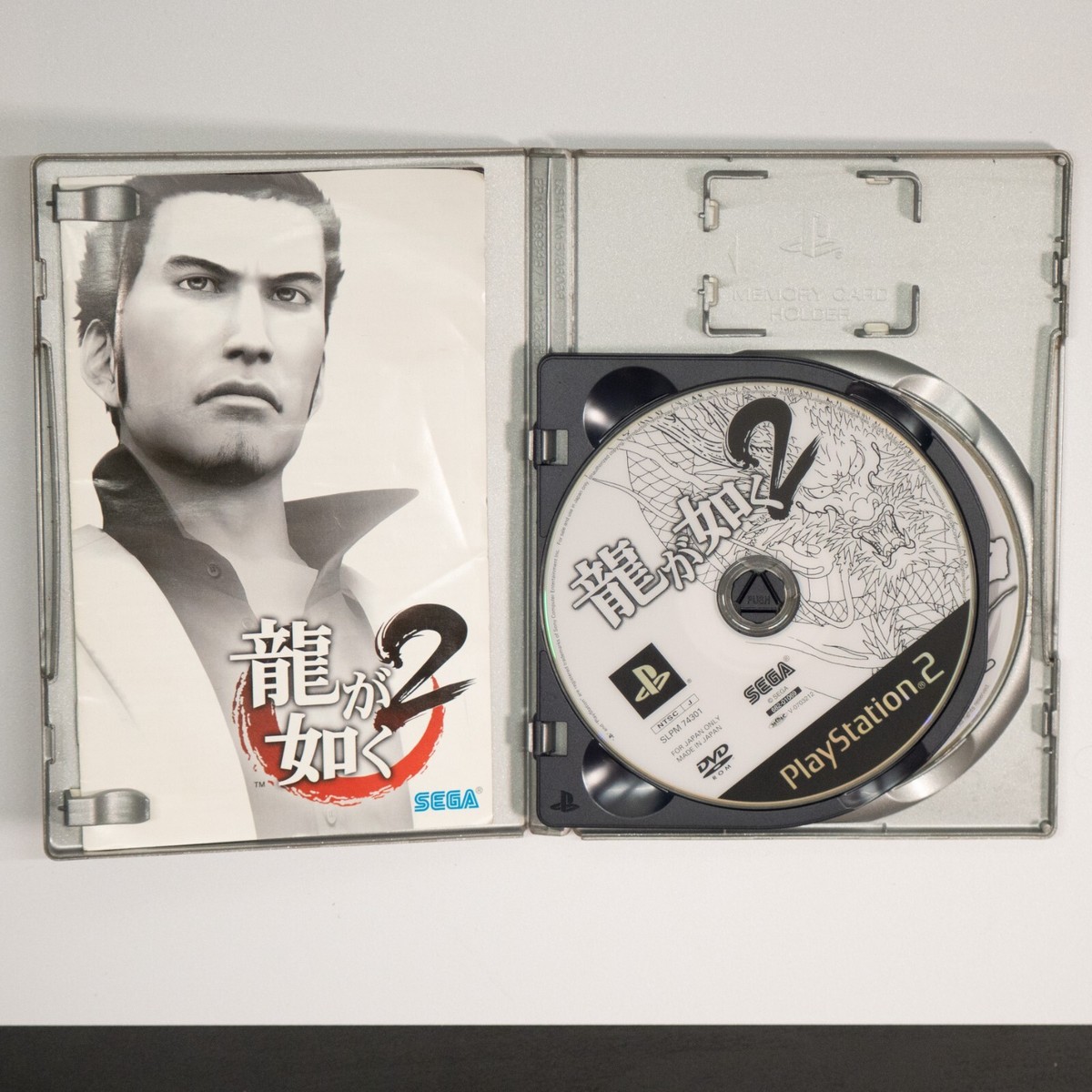 Ryu Ryuu ga Gotoku 2 Yakuza The Best (PS2, 2006) NTSC-J JAPAN