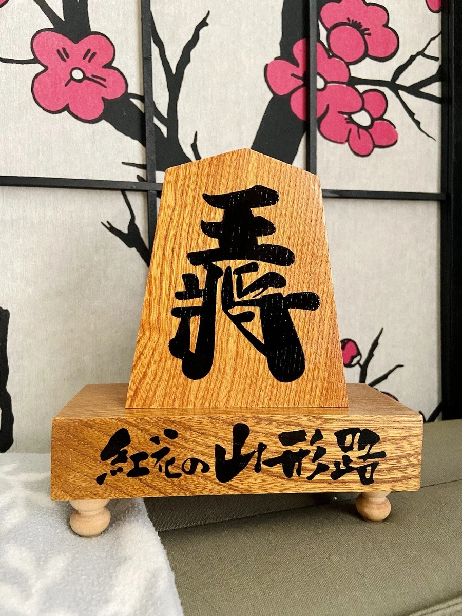 Japanese Wooden Shogi Game Pieces Style Decoration Vintage Art