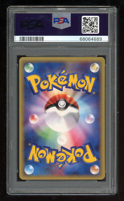 Pokemon Japanese e1 Expedition 082/128 Pichu 1st 2001 58/165 PSA 9