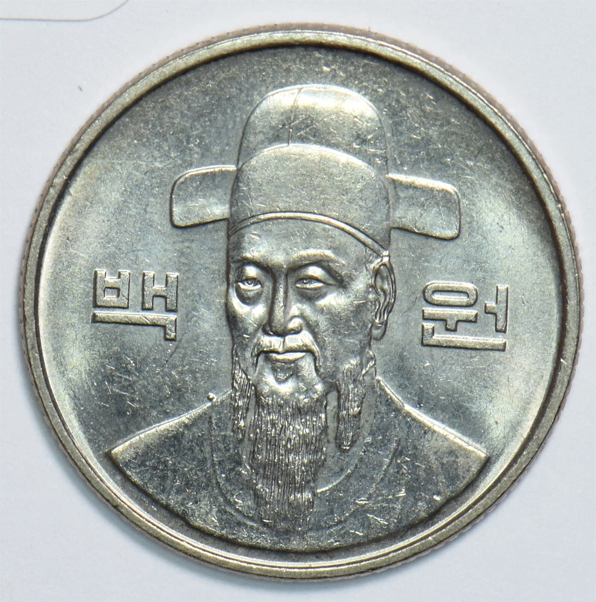 1990 韩国硬币| eBay