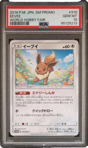 CGC 10 GEM MINT Japanese Pokemon 2019 Eevee 326/SM-P Sun & Moon