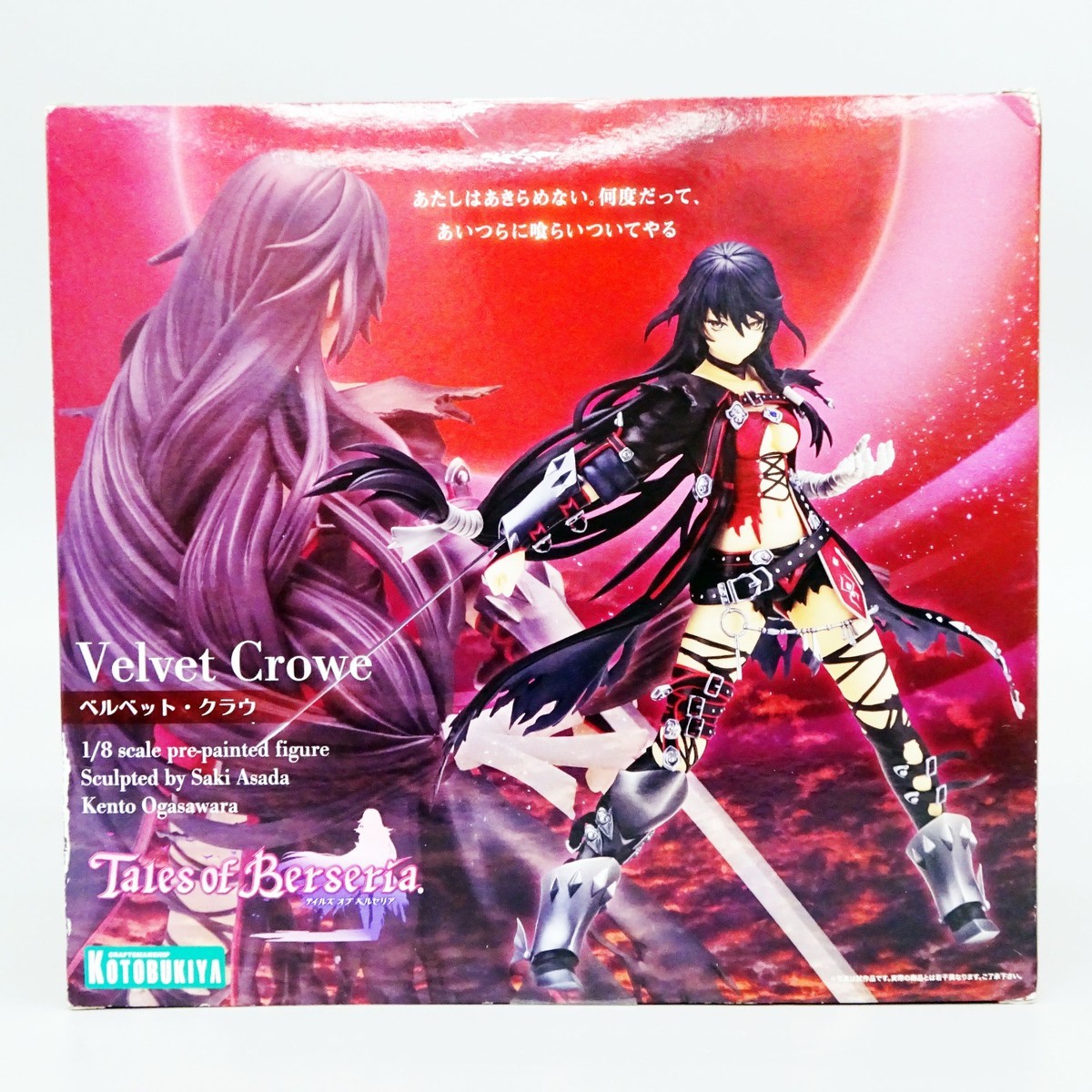 Kotobukiya Tales of Berseria VELVET CROWE with Bonus Parts 1/8 PVC