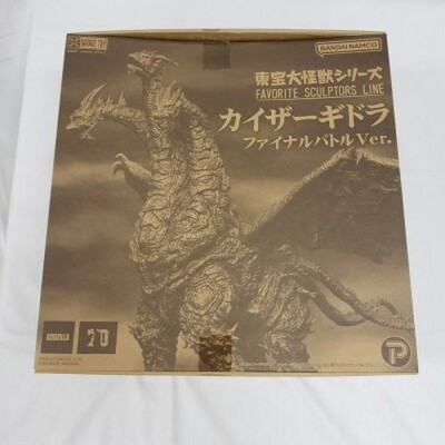 X-Plus Toho Daikaiju Serie Kaiser Ghidorah Final Battle Ver PVC Figur
