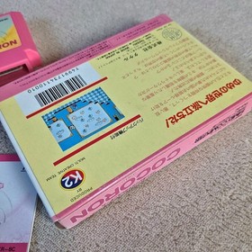 COCORON Famicom Action Game Cartridge Pink Case Manual Used