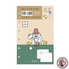 NEW Midori 2026 Planner Refill B7 Weekly Old Man Pattern 27920006 Starting
