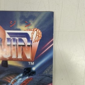 Pc Engine Hucard Software Model Tatsujin Taito FIJ01