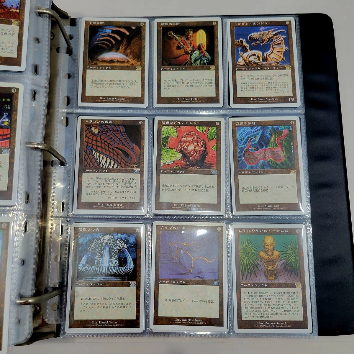 MTG　サプライ　セット MTG 6th Edition Japanese Complete Full Set with Ultra Pro