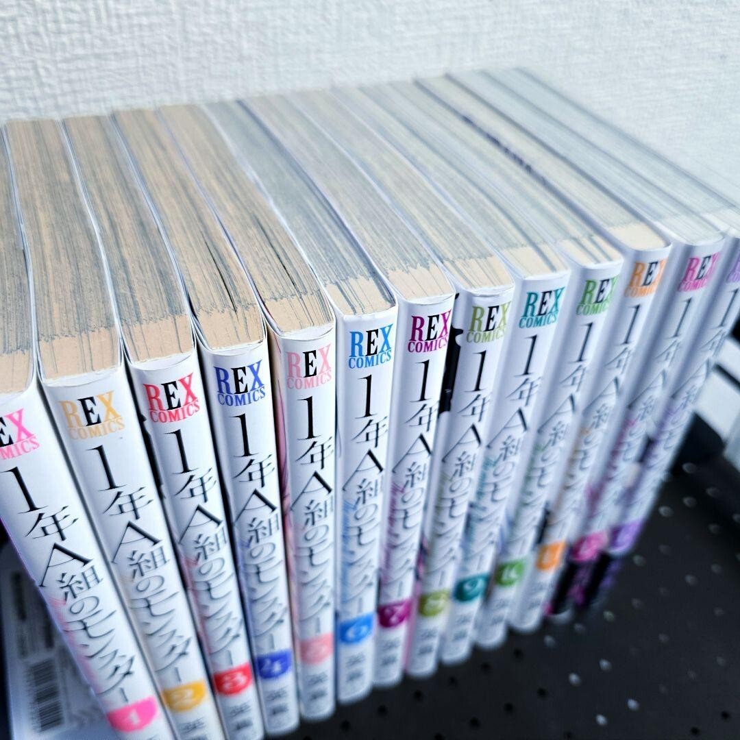 Japanese Language 1-nen A-gumi no Monster vol. 1-13 set Manga
