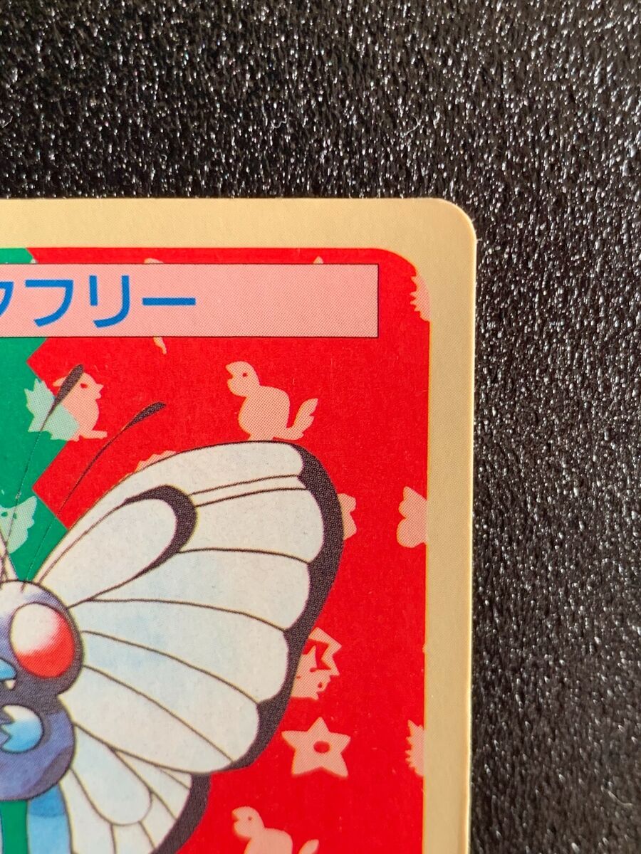 Butterfree Topsun Blue Back 012 Pokemon Card Japanese Butterfree Topsun Blue Back 012 Pokemon Card Japanese