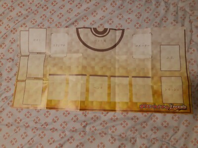 Pokémon Card Game Premium Half Playmat R s-l400.jpg