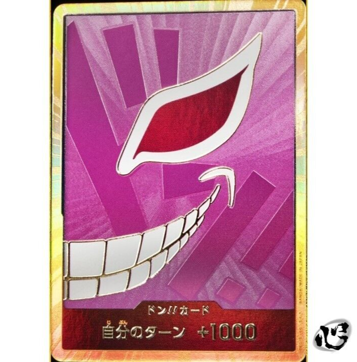 PSA10 DON!! CARDカルガラ-GOLD 0139 PSA10 DON!! CARDカルガラ-GOLD 0139 DON!! Card (Kalgara) (Gold