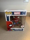 Funko Pop! Marvel Spider-Hulk #374 Walgreens Exclusive Figure